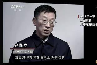 科斯塔库塔：没想到罗马能踢得这么好看，国米被打了耳光后醒了