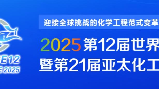 该聊的都要聊一下！普尔赛前和克莱拥抱 并搂着后者聊了几句