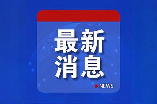 新利188luck新利体育app截图3