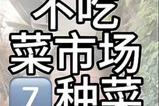 阿诺德本场比赛数据：1进球1关键传球&21次丢失球权，评分7.7