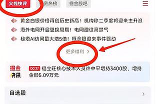 镜报：英超禁止各队佩戴绿色袖标，他们想自己监督所有慈善活动