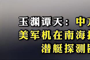 官方：37岁门将阿尔玛尼与河床续约至2026年12月