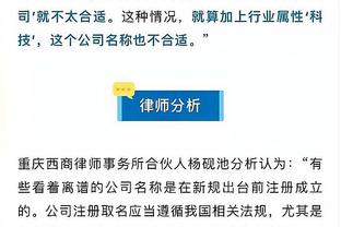 意天空：反兴奋剂法庭对博格巴的最终裁决听证会将在1月18日举行